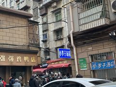 -小罗子汤店(大士院总店)