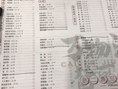 -财二舅火锅招待所