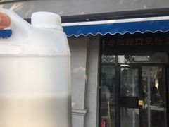 门面-老磁器口豆汁店(天坛店)