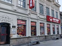 -中华巴洛克风情街