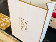 -奈雪的茶(凯德新都心店)