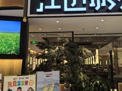 -江边城外烤全鱼(龙德广场店)