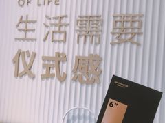-海马体大师店(上海华润时代广场大师店)