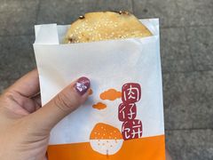 -八婆婆烧仙草(中山路店)