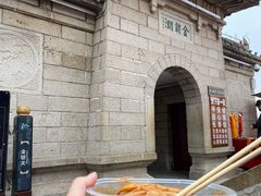 -清真盛志望麻酱酿皮·非遗老字号