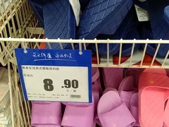 -物美超市(通州梨园店)