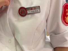 -海底捞火锅(太原南站店)