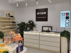 -多元奇梦视野乐园