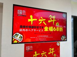 -和良形象
