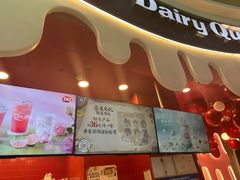 -DQ·蛋糕·冰淇淋(阜盛道店)