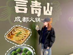 -万达广场(泰安泰山店)