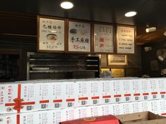 -矮子馅饼(大成路店)