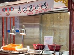 -北京王府井希尔顿酒店·万斯阁西餐厅