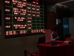 -中影国际影城(兰生大厦CINITY LED店)