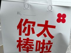 -红花点心局(大观园店)
