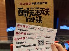 -虹桥艺术中心