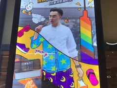 -卤人甲(中大银泰店)
