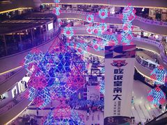 -川知味(京华城店)