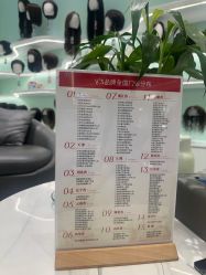 -VS假发