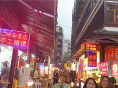 -捞沙巷
