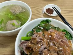 -彬记牛肉粿