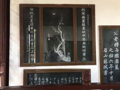-东坡赤壁风景名胜区
