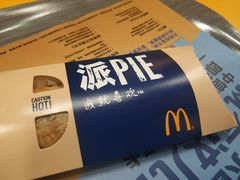 -麦当劳(贵和购物中心B1店)