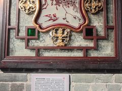 -荔湾博物馆