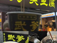 -笨罗卜浏阳菜馆(太平街店)