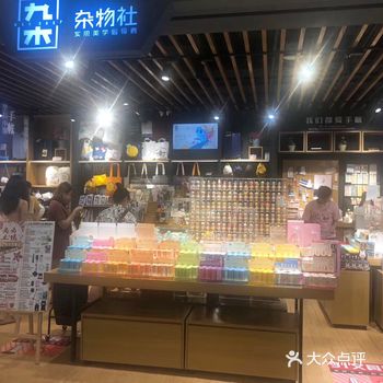 杂物无疑，都是可爱的东西