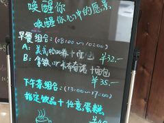 -唤醒你(国兴大厦店)