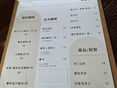 -云之上咖啡馆