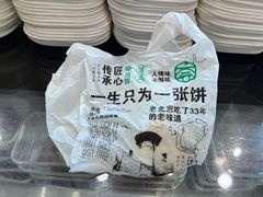 -黑窑厂糖油饼烤鸭·清真菜(旗舰店)