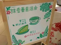 -麦当劳(天津站三店)