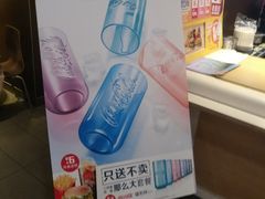 -麦当劳(双榆树店)