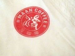 android_upload_pic-漫咖啡(奥体店)