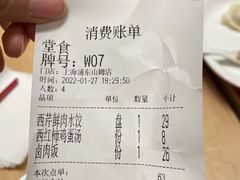 -喜家德虾仁水饺(浦东山姆店)