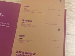 -村口大树(长乐路店)