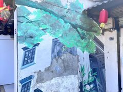 -葑门横街