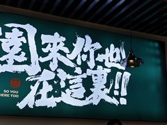 -园里前·私厨·福建菜(台江万达店)