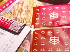 -管氏翅吧(甘家口店)