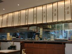 -松鹤楼面馆(清河万象汇店)