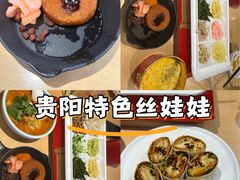 -丝恋丝娃娃(金阳国贸店)