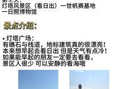 -巧克力渔家.小船海鲜家常菜(万平口店)