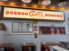 -脑馋粉儿(三里屯店)