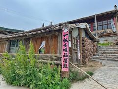 -芦芽山旅游度假区