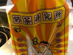 -茶太良品·京派茶饮(天河城店)