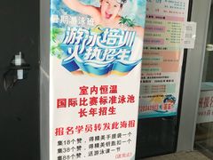 -武钢体育中心恒温游泳馆