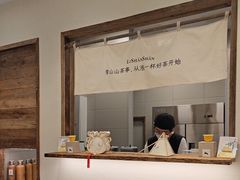 -李山山茶事(景枫店)