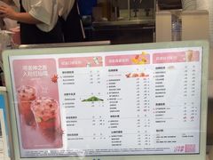 -茶百道(太平门直街店)